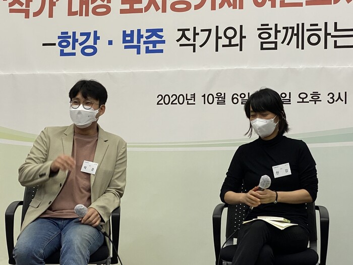 박준 시인(왼쪽)과 소설가 한강. 한국출판인회의 제공 박준 시인(왼쪽)과 소설가 한강. 한국출판인회의 제공