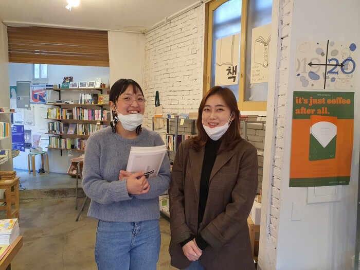 광주시 남구 양림동의 독립서점 ‘러브앤프리’.