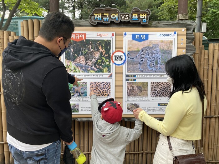 지난달 29일 서울 광진구 서울어린이대공원 동물원에서 한 가족이 재규어에 관한 설명을 보고 있다. 박물관이나 동·식물원 등 공공영역에 놓인 안내문은 시민들이 직접 마주하는 ‘살아 있는 언어 현장’이므로 쉽고 아름다운 우리말이 더욱 필요하다. 김지윤 기자 kimjy13@hani.co.kr