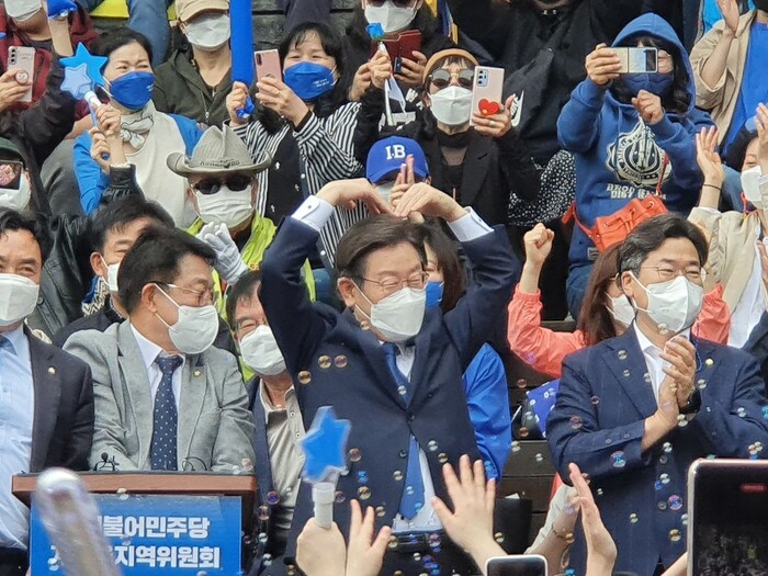 이재명 더불어민주당 상임고문이 8일 인천 계양산 야외공연장에서 출마선언 기자회견을 열고 지지자들에게 ‘하트’ 표시를 하며 응답하고 있다. 임재우 기자