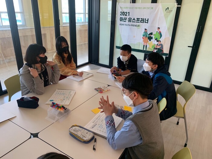 천안동성중학교 학생들이 ‘창업 부캐 육성 프로젝트’에 참여하고 있다. 아산나눔재단 제공
