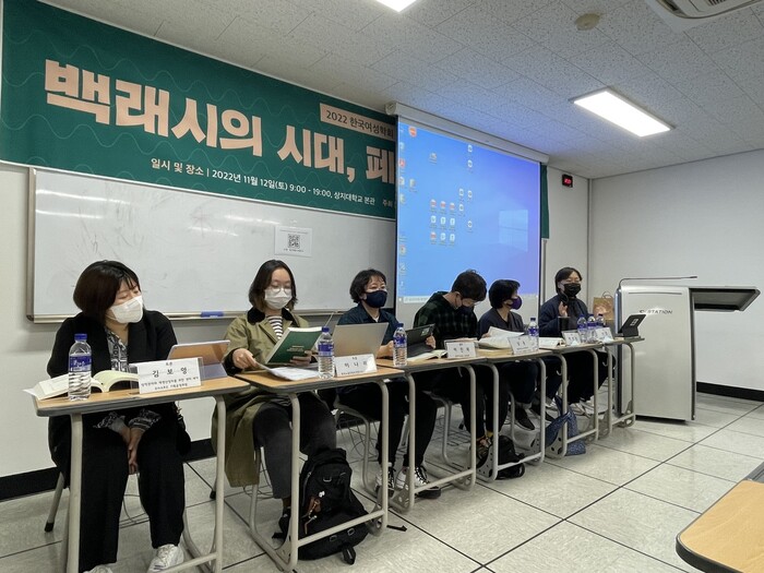 지난달 12일 한국여성학회 학술대회에서 발표자로 나선 장애여성공감의 이진희 공동대표(왼쪽에서 세번째)는 “취약성이 폭력을 일으킨다는 생각은 폭력 발생의 구조를 비판하기보다 장애인이 가진 힘을 빼앗고 폭력을 당연한 것으로 만든다”고 말했다. 이유진 기자