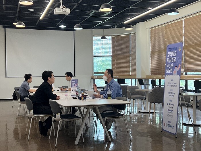 &nbsp; &nbsp; &nbsp; &nbsp; &nbsp; &nbsp; &nbsp; &nbsp; &nbsp; &nbsp; &nbsp; &nbsp; &nbsp; &nbsp; &nbsp; &nbsp; &nbsp; &nbsp; &nbsp; &nbsp; &nbsp; &nbsp; &nbsp; &nbsp; &nbsp; &nbsp; &nbsp; &nbsp; &nbsp; &nbsp; &nbsp; &nbsp; 2023년 제2차 정책자금 자금조달 week 상담회 진행 사진.서강대 제공