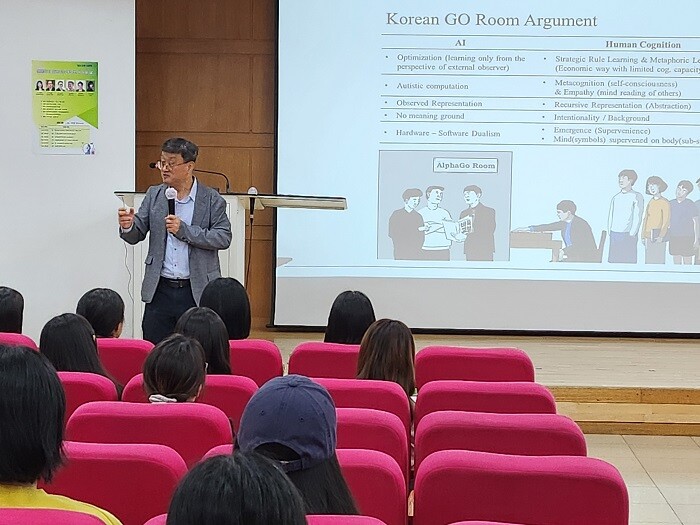 &nbsp; &nbsp; &nbsp; &nbsp; &nbsp; &nbsp; &nbsp; &nbsp; &nbsp; &nbsp; &nbsp; &nbsp; &nbsp; &nbsp; &nbsp; &nbsp; &nbsp; &nbsp; &nbsp; &nbsp; &nbsp; &nbsp; &nbsp; &nbsp; &nbsp;성신여대 ‘성신 오픈 인문학’ 4차 강연에서 서울대 김홍기 교수가 인간과 기계의 공존에 대해 강연하고 있다.성신여대 제공