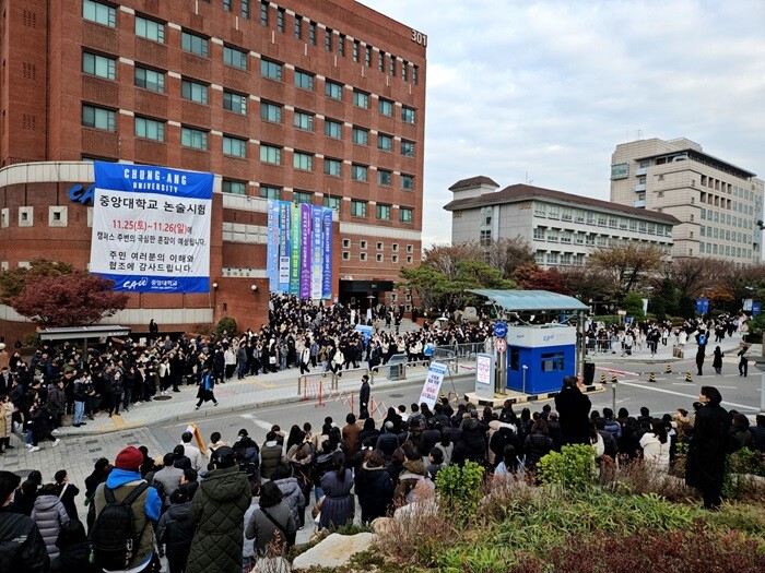 &nbsp; &nbsp; &nbsp; &nbsp; &nbsp; &nbsp; &nbsp; &nbsp; &nbsp; &nbsp; &nbsp; &nbsp; &nbsp; &nbsp; &nbsp; &nbsp; &nbsp; &nbsp; &nbsp; &nbsp; &nbsp; &nbsp; &nbsp; &nbsp; &nbsp; &nbsp; &nbsp;논술고사를 마치고 나온 수험생들과 자녀를 기다리고 있는 학부모들.중앙대 제공