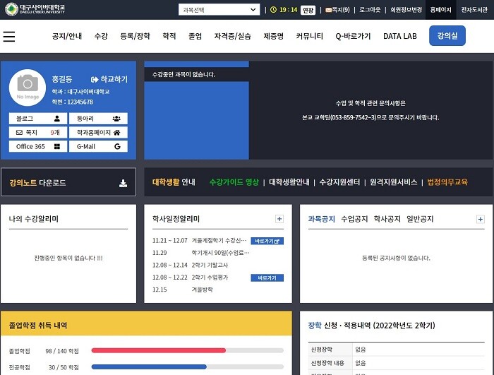 &nbsp; &nbsp; &nbsp; &nbsp; &nbsp; &nbsp; &nbsp; &nbsp; &nbsp; &nbsp; &nbsp; &nbsp; &nbsp; &nbsp; &nbsp; &nbsp; &nbsp; &nbsp; &nbsp; &nbsp; &nbsp; &nbsp; &nbsp; &nbsp; &nbsp; &nbsp; &nbsp; &nbsp; &nbsp; &nbsp; &nbsp; &nbsp; 대구사이버대 LMS시스템. 대구사이버대 제공