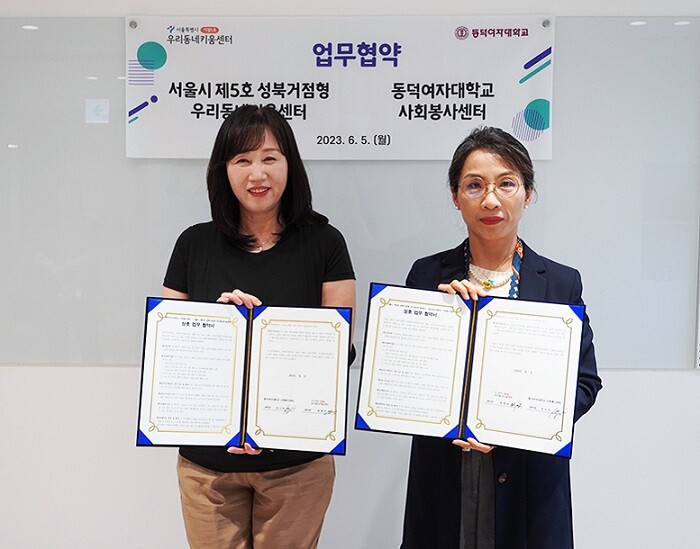 &nbsp; &nbsp; &nbsp; &nbsp; &nbsp; &nbsp; &nbsp; &nbsp; &nbsp; &nbsp; &nbsp; &nbsp; &nbsp; &nbsp; &nbsp; &nbsp; &nbsp; &nbsp; &nbsp; &nbsp; &nbsp; &nbsp; &nbsp; &nbsp; &nbsp; &nbsp; &nbsp; &nbsp; &nbsp; &nbsp; &nbsp; &nbsp; &nbsp; &nbsp; &nbsp; &nbsp; &nbsp; &nbsp; &nbsp; &nbsp; &nbsp; &nbsp; &nbsp; &nbsp; &nbsp; &nbsp; &nbsp; &nbsp; &nbsp; &nbsp; 사봉뉴스 사진. 동덕여대 제공