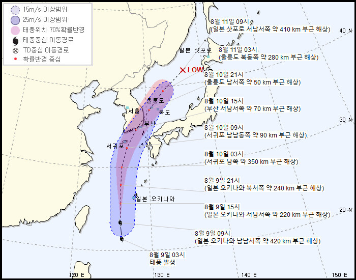 기상청이 9일 오전 10시 발표한 제5호 태풍 ‘장미’의 예상 진로도.