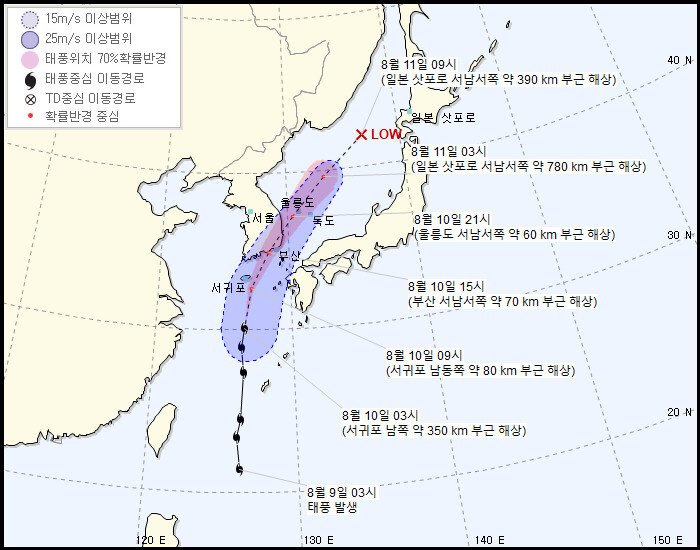 제5호 태풍 장미 경로도. 기상청 누리집 갈무리.