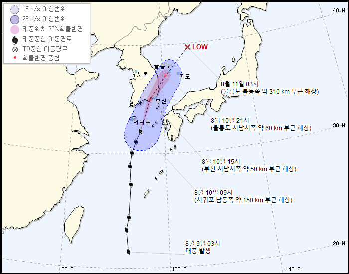 태풍 장미 경로도. 기상청 누리집 갈무리