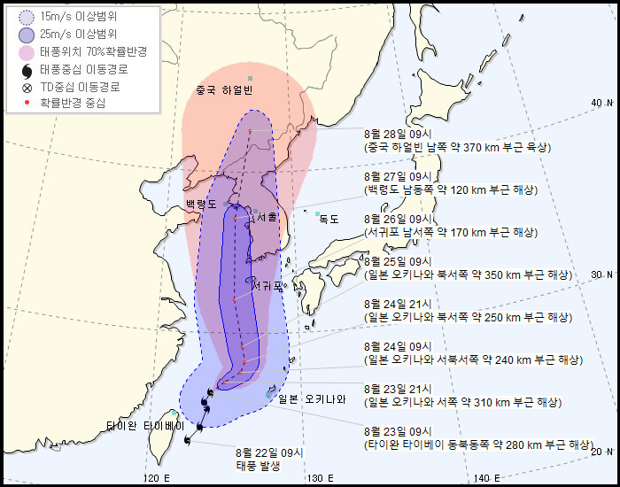 기상청이 23일 오전 10시 발표한 제8호 태풍 ‘바비’의 예상진로. 기상청 제공 ※ 이미지를 누르면 크게 볼 수 있습니다.