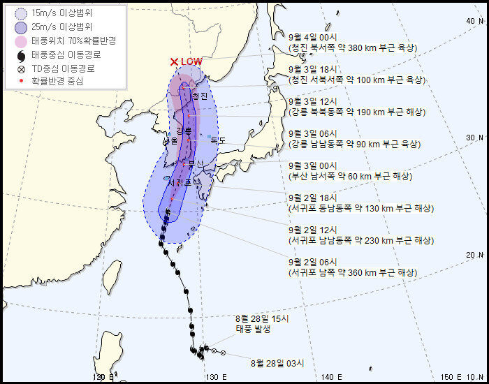 기상청이 2일 오전 7시 발표한 태풍 마이삭 예상 이동경로. 기상청 제공