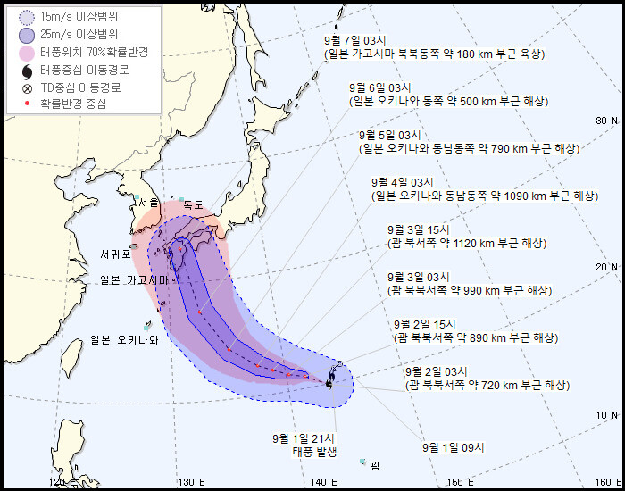 기상청이 2일 오전 4시30분에 발표한 제10호 태풍 하이선의 예상 이동경로. 기상청 제공