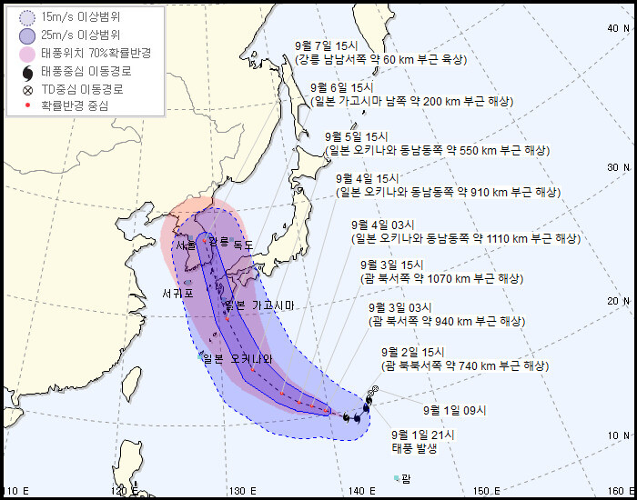 기상청이 2일 오후 4시30분에 발표한 제10호 태풍 하이선의 예상 이동경로. 기상청 제공