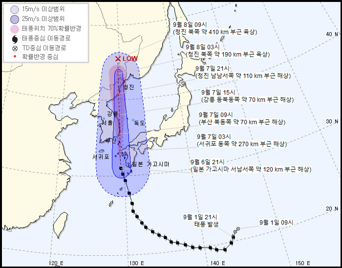 기상청이 6일 오후 10시에 발표한 제10호 태풍 하이선의 예상 이동경로. 기상청 제공