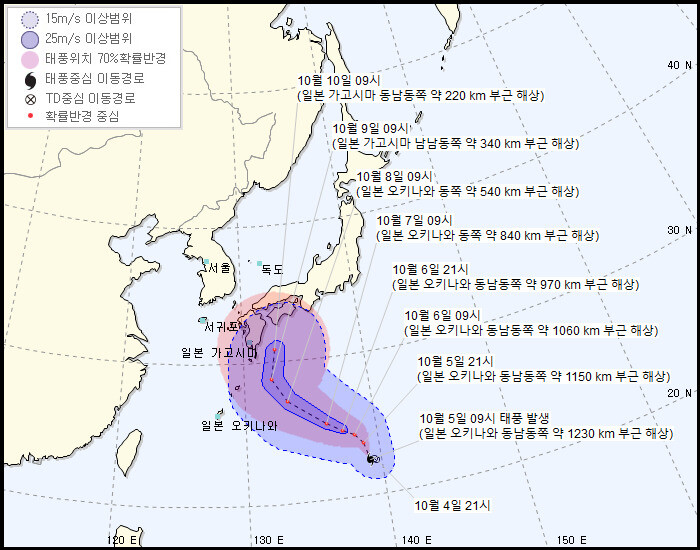 제14호 태풍 ‘찬홈’의 예상 경로. 기상청 제공