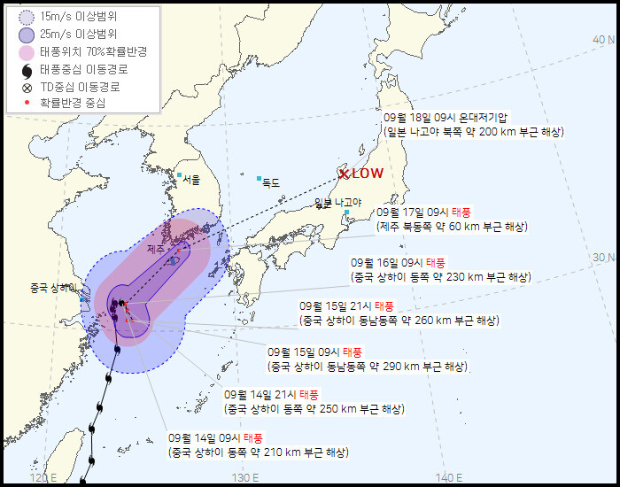 14일 오전 9시 현재 제14호 태풍 ‘찬투’ 예상경로. 기상청 제공