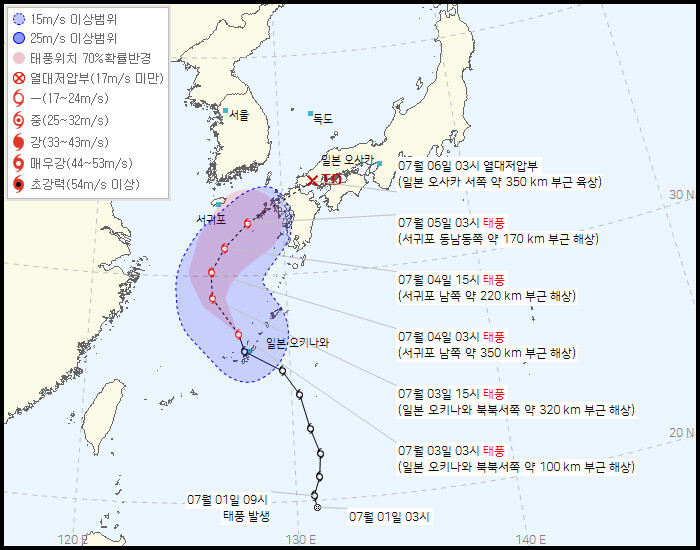 3일 오전 3시 현재 제4호 태풍 ‘에어리’ 예상 경로. 기상청 제공