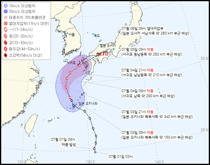 제4호 태풍 ‘에어리’의 예상 진로. 기상청 제공 ※ 이미지를 누르면 크게 볼 수 있습니다.