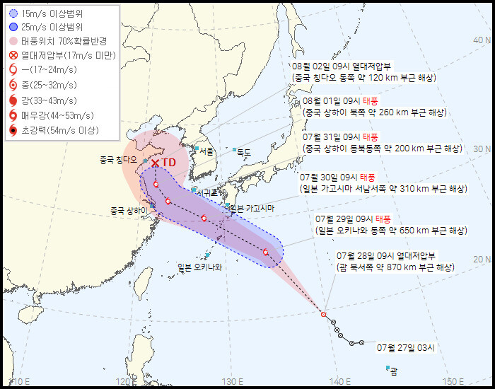 제10호 열대저압부 및 제5호 태풍 ‘송다’ 예상 경로. 기상청 제공