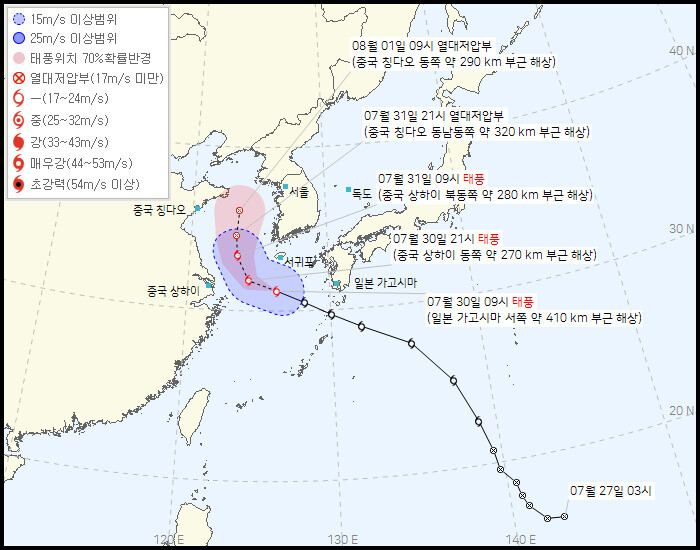 제5호 태풍 ‘송다’ 예상경로. 기상청 제공