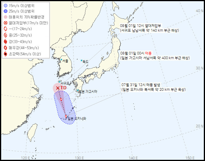 제6호 태풍 ‘트라세’ 예상경로. 기상청 제공