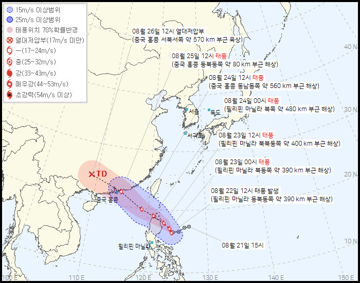 제9호 태풍 ‘망온’ 예상경로. 기상청 제공