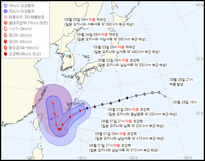 31일 오전 10시 기준 태풍 힌남노 예상 이동 경로. 기상청 제공