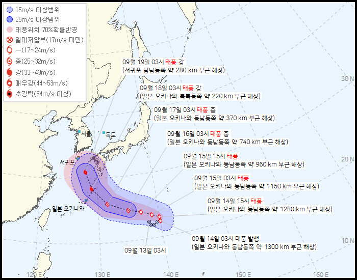 제14호 태풍 ‘난마돌’ 예상경로. 출처: 기상청