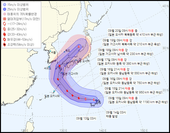 제14호 태풍 ‘난마돌’ 예상경로. 기상청 제공