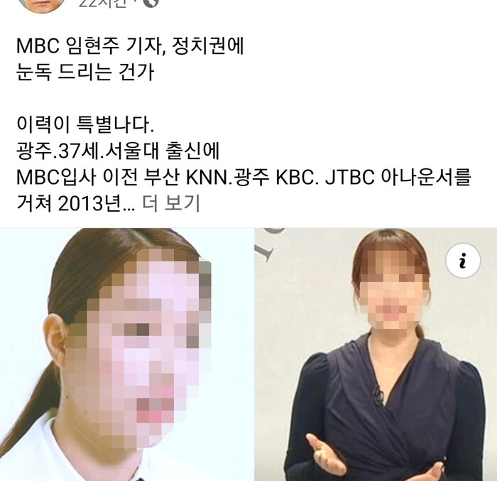 페이스북 화면 갈무리