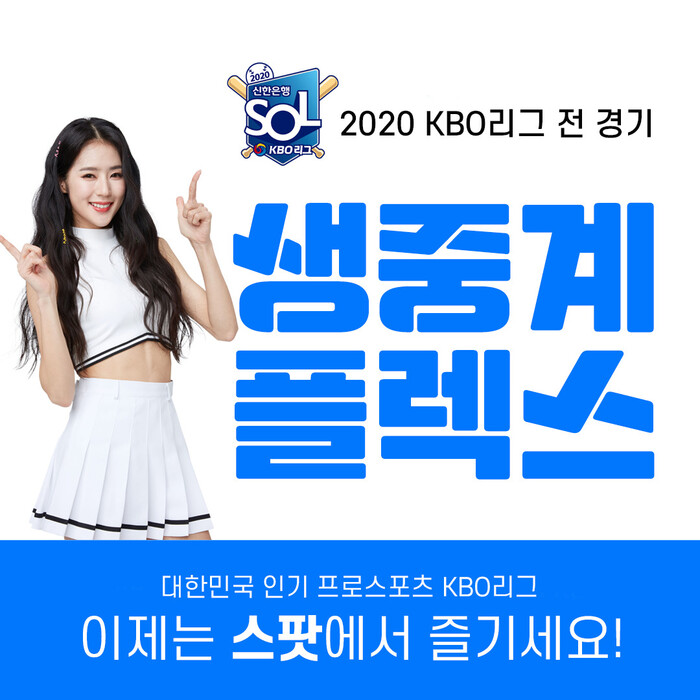 엘씨씨 제공.