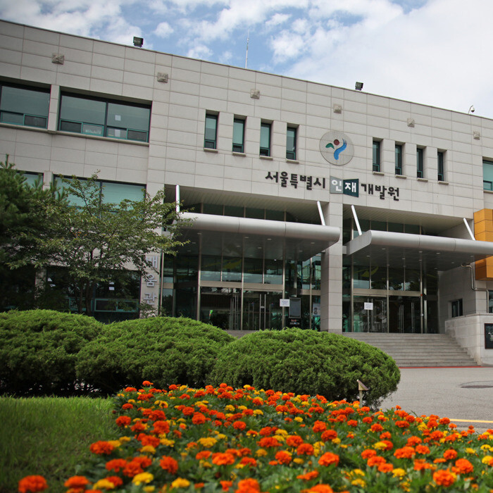 이전이 추진되고 있는 서울 인재개발원. 인재개발원 누리집