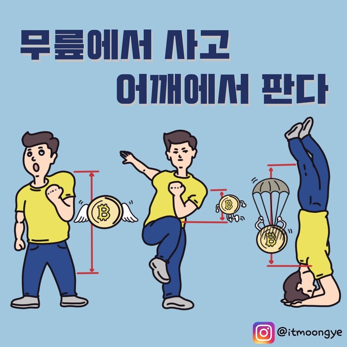 일러스트 ‘잇(IT)문계’.