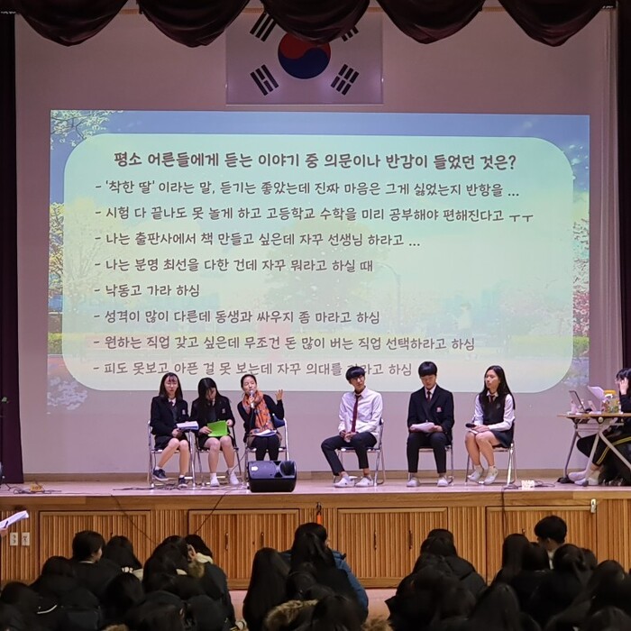 2019년 11월22일 부산 만덕중학교에서 열린 ‘문학 성큼성큼 콘서트’. 청소년문화연대 킥킥 제공 ※ 이미지를 누르면 크게 볼 수 있습니다.