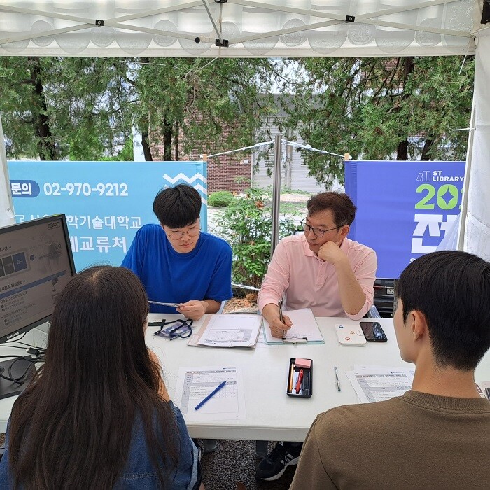 &nbsp; &nbsp; &nbsp; &nbsp; &nbsp; &nbsp; &nbsp; &nbsp; &nbsp; &nbsp; &nbsp; &nbsp; &nbsp; &nbsp; &nbsp; &nbsp; &nbsp; &nbsp; &nbsp; &nbsp; &nbsp; &nbsp; &nbsp; &nbsp; &nbsp; &nbsp; &nbsp; &nbsp; &nbsp; &nbsp; &nbsp; &nbsp; &nbsp; &nbsp; &nbsp; &nbsp; 서울과기대 2023 스타트업 채용박람회.서울과기대 제공