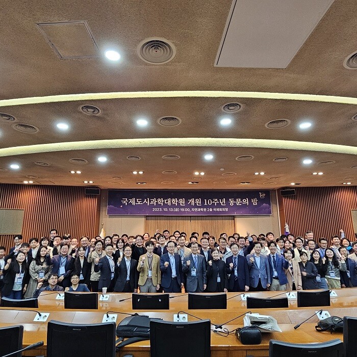 &nbsp; &nbsp; &nbsp; &nbsp; &nbsp; &nbsp; &nbsp; &nbsp; &nbsp; &nbsp; &nbsp; &nbsp; &nbsp; &nbsp; &nbsp; &nbsp; &nbsp; &nbsp; &nbsp; &nbsp; &nbsp; &nbsp;국제도시과학대학원 개원 10주년 기념식수 및 동문의밤 행사 사진.서울시립대 제공