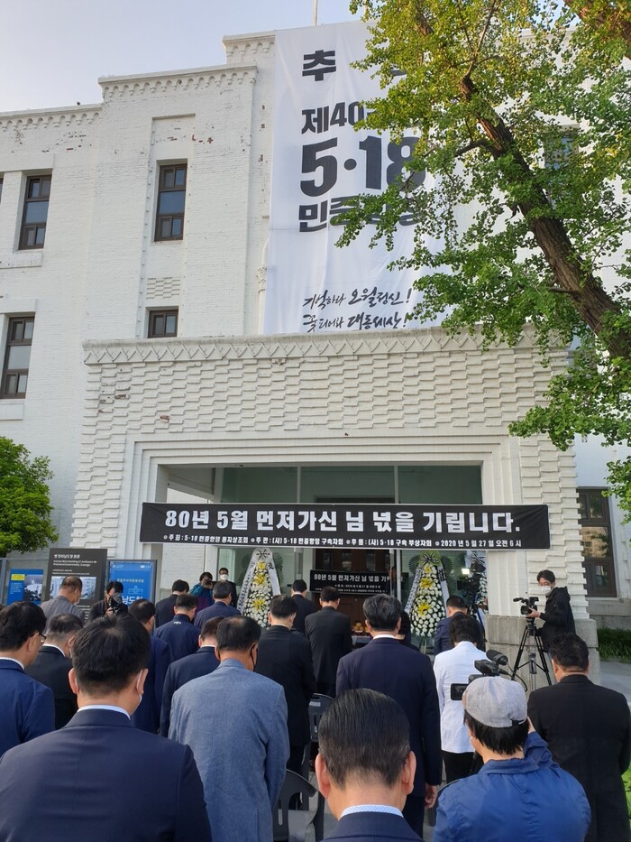 27일 새벽 광주광역시 동구 옛 전남도청 본관 앞에서 5·18단체 회원들이 노제를 열고 1980년 5월27일 계엄군의 진압작전 때 희생당한 시민군을 위해 묵념하고 있다. 김용희 기자 kimyh@hani.co.kr
