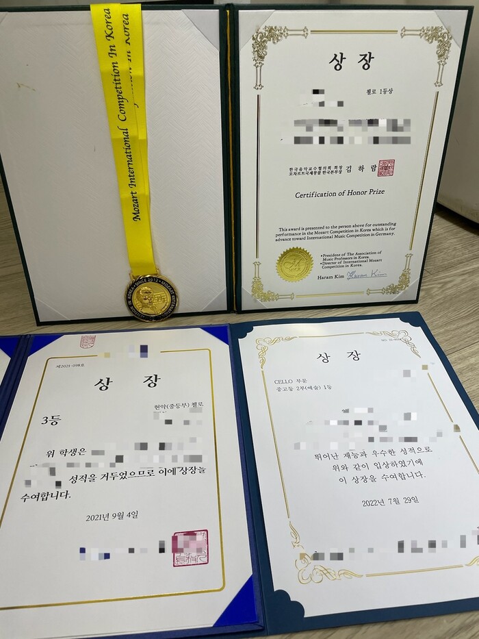 이지안 학생은 2019년 당시 초등학교 6학년부터 중학교 3학년까지 참여한 대회에서 항상 2~3등을 하다가 고등학교 들어와서는 참가한 콩쿠르 대회 3곳에서 두번 1등을 거머쥐기도 했다. 사진은 지안이가 받은 상장. 이지안 학생 제공