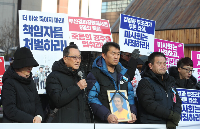 마사회를 비판하는 유서를 남긴 고 문아무개 기수의 유가족이 지난 2일 서울 광화문광장에서 열린 '고 문중원동지 진상규명과 책임자 처벌 촉구' 기자회견에서 발언하고 있다. 백소아 기자 thanks@hani.co.kr