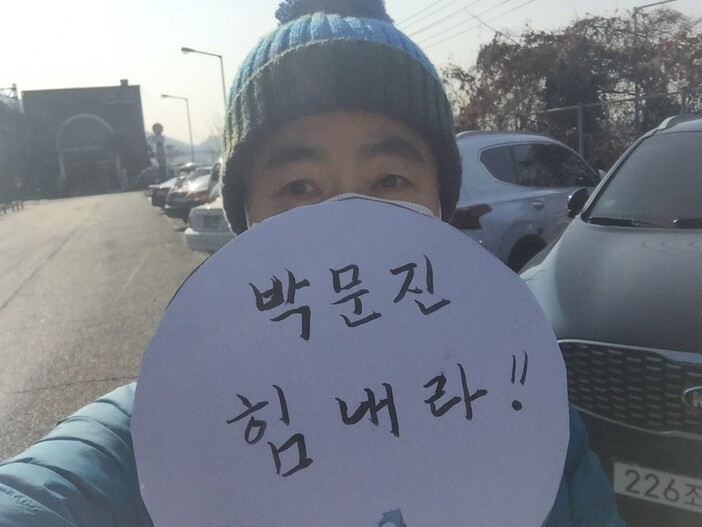 김진숙 민주노총 부산본부 지도위원 트위터 갈무리