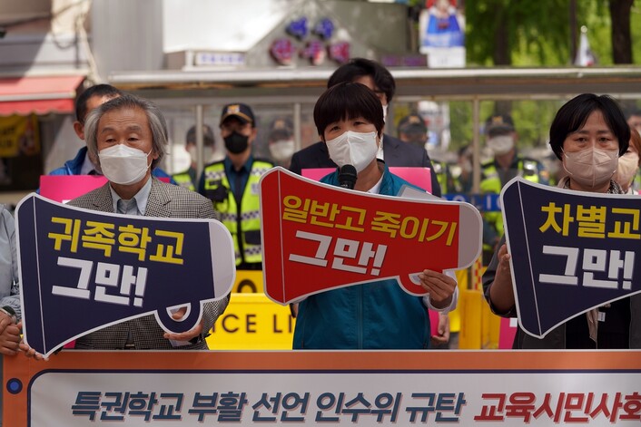 실천교육교사모임, 전국교직원노동조합, 좋은교사운동, 민주화를 위한 전국교수협의회 등 교육시민사회단체 117곳이 27일 서울 종로구 통의동 인수위 앞에서 ‘특권학교 부활 선언 인수위 규탄’ 공동 기자회견을 열고 있다. 사진 전국교직원노동조합 제공