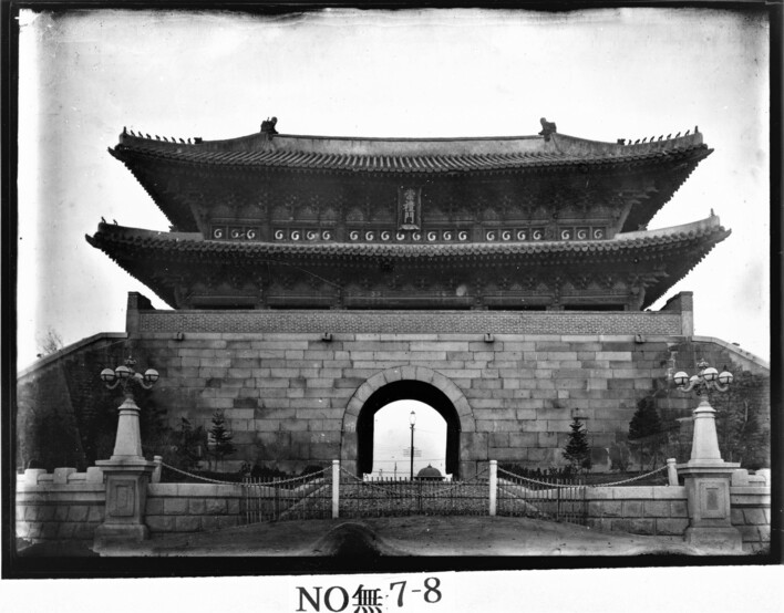 [단독] 국보 1호 남대문·2호 원각사탑…100년전 일본 학자가 정했다