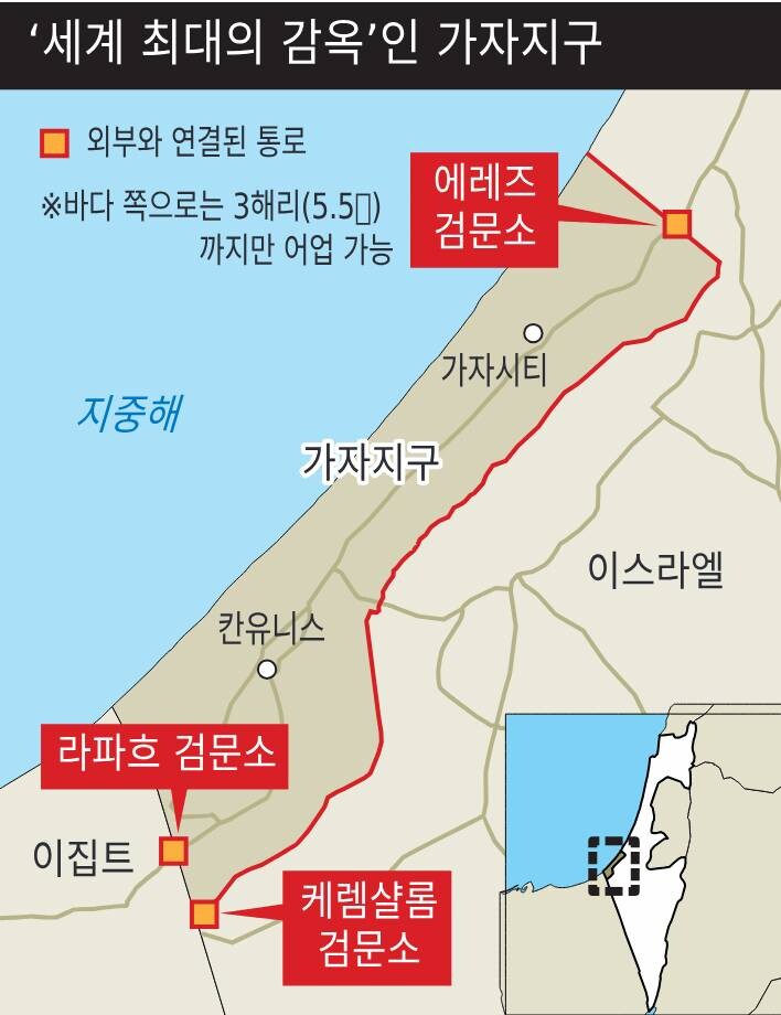 가자지구 이스라엘 이집트 ※ 이미지를 누르면 크게 볼 수 있습니다.