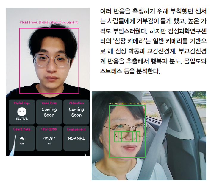 사진 MODU