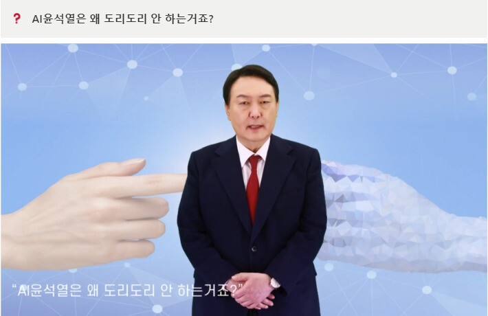 윤석열 공약위키 홈페이지 갈무리.