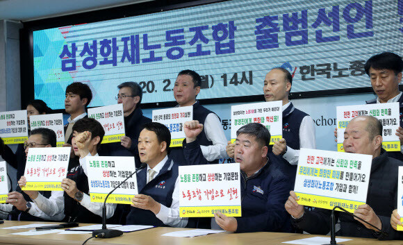 3일 오후 서울 여의도 한국노동조합총연맹에서 열린 ‘삼성화재 노동조합 출범선언 및 기자회견’에서 오상훈 초대 노조위원장(아랫줄 왼쪽에서 세번째) 등 참석자들이 구호를 외치고 있다. 연합뉴스