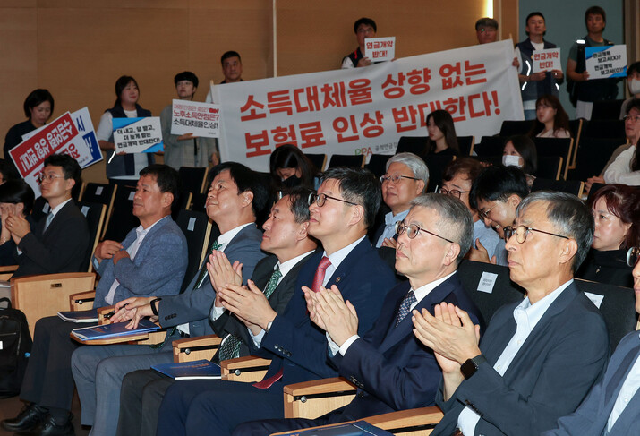 노동·시민·사회단체들로 구성된 공적연금강화국민운동(연금행동) 관계자들이 지난 1일 오전 서울 강남구 코엑스에서 열린 국민연금 재정계산위원회 공청회에서 재정계산위를 규탄하고 있다. 연합뉴스