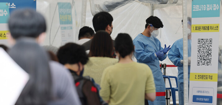 3일 서울역 임시선별진료소에서 시민들이 코로나19 검사를 기다리고 있다. 연합뉴스