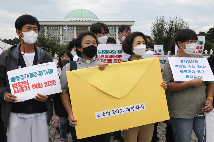 민변, 참여연대 등 노동·종교·법률·시민단체 대표와 회원들이 14일 서울 여의도 국회 앞에서 `노조법 2.3조 개정(일명 노란봉투법)운동본부' 출법 기자회견을 열고 노동 3권을 무력화하는 손배 가압류 금지와 하청의 사용자 책임을 인정할 것을 요구하고 있다. 윤운식 선임기자 yws@hani.co.kr